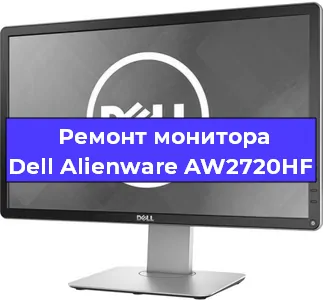 Замена конденсаторов на мониторе Dell Alienware AW2720HF в Москве